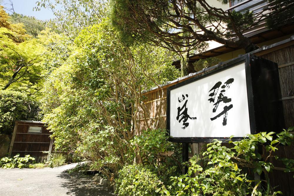 桥野栏水日式旅馆 神户